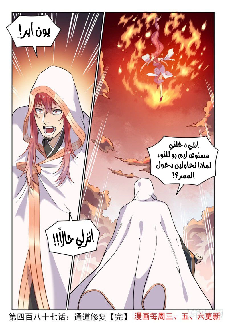 image of episode